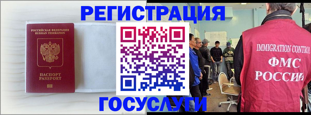временная регистрация адрес в Семикаракорске