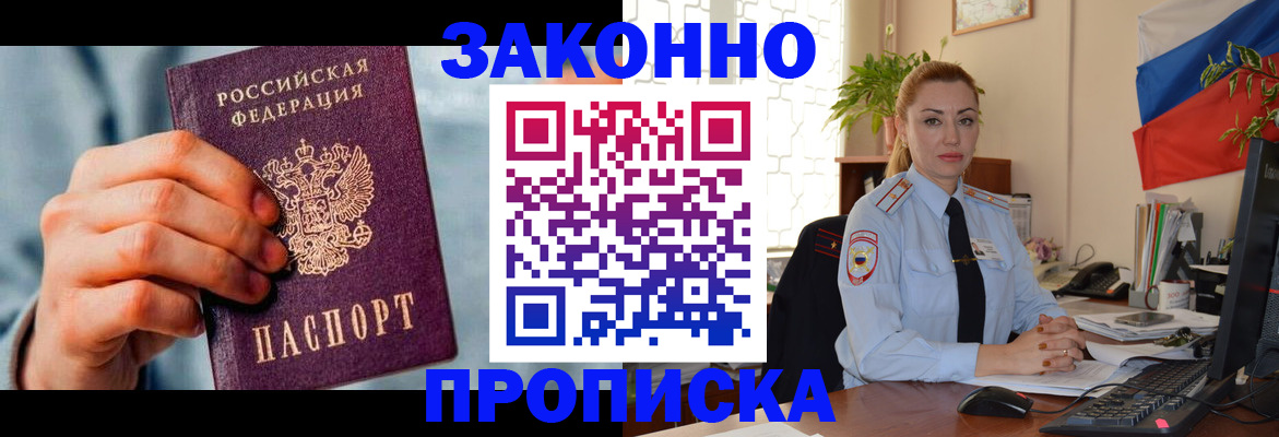 регистрация в Семикаракорске